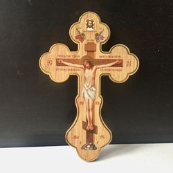 Wooden wall cross with crucifix | Orthodox Russian cross | Size: 8" x 5"