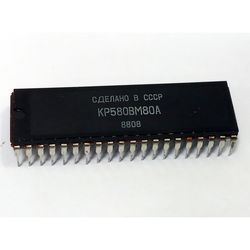 KR580VM80a - Clone of Famous Intel 8080 8080A 8-bit CPU - USSR Soviet Russian -Rare-