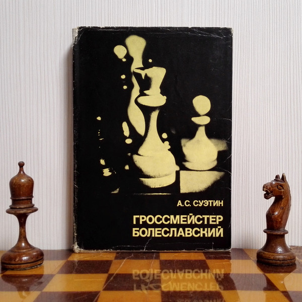 alexey-suetin-chess-books.jpg