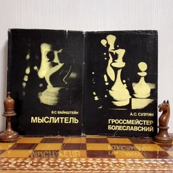 Lasker Alexey Suetin Vintage Soviet Chess Books