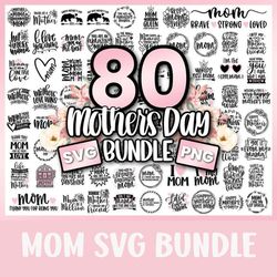 Mom SVG Bundle, Mother's day SVG Bundle, MOM SVG Files, MAMA SVG, SVG files for MOM, svg files for mothers day, Mom SVG