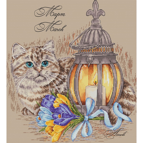 Simple March Pass Pattern Pdf Cross stitch pattern pdf march counted cross stitch pattern | Inspire ...