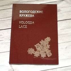 Book Bobbin lace The History of Vologda Lace