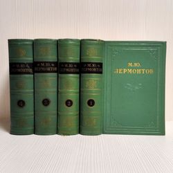 Mikhail Lermontov books. Antique Russian Classic Book. Book in Russian