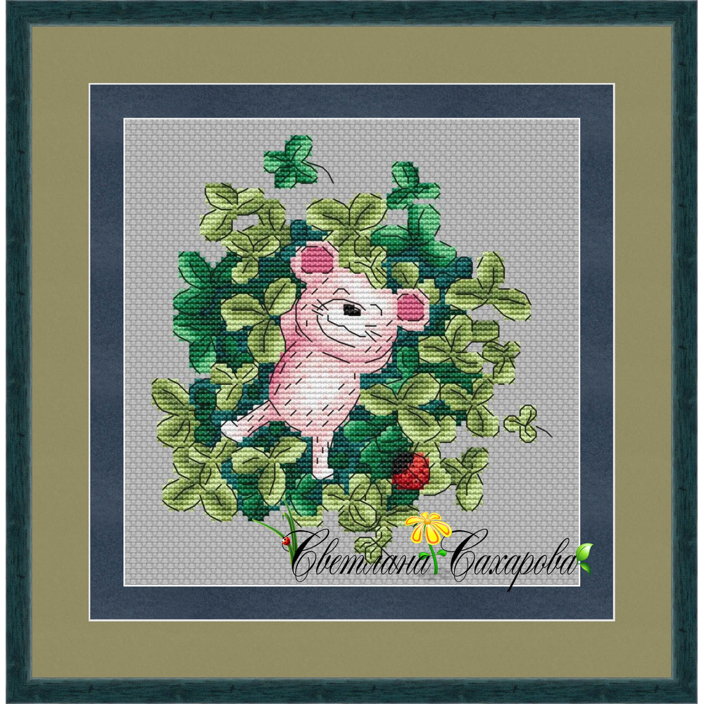 счастливая мышь обложка.jpg