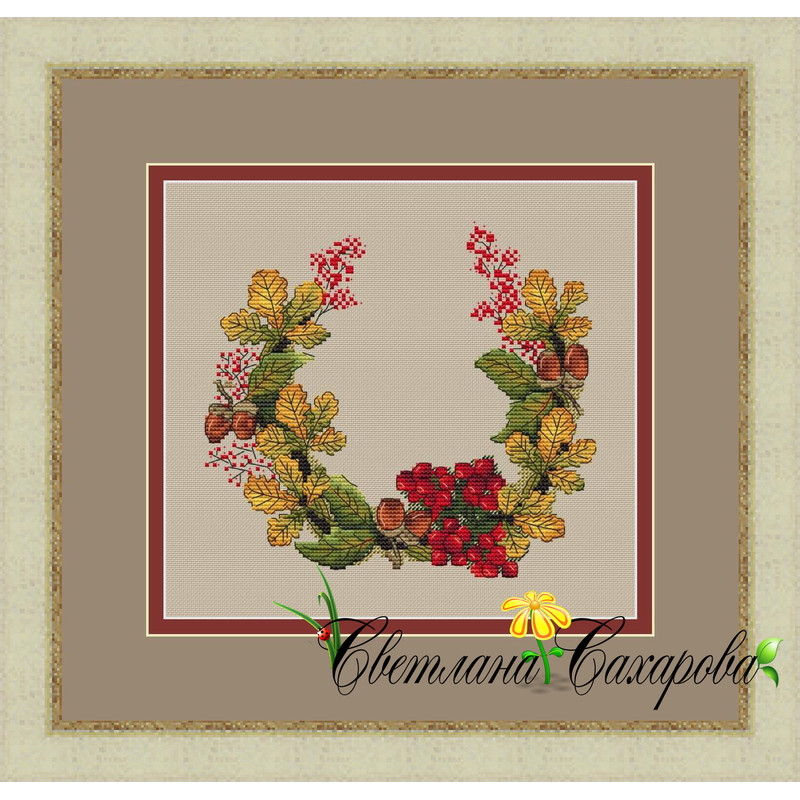 Дары осени.jpg