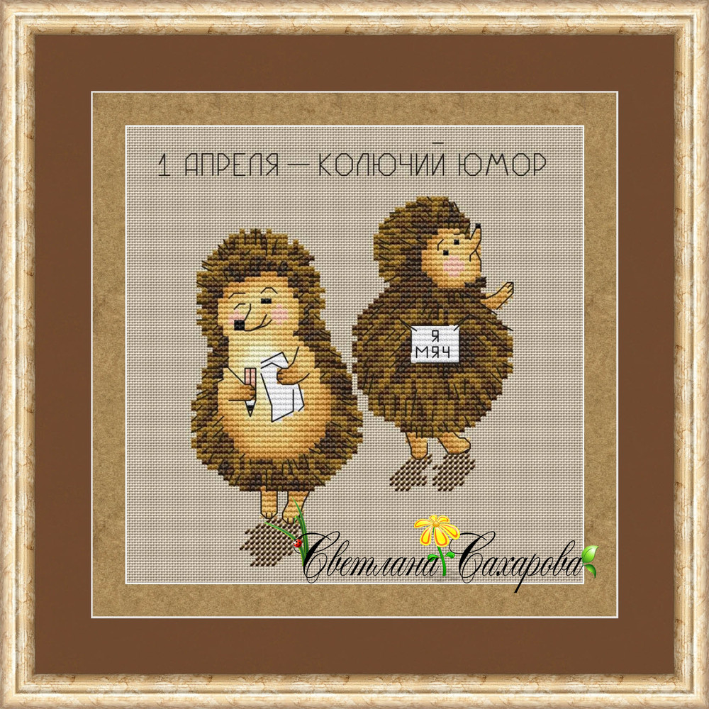 1 апреля обложка.jpg