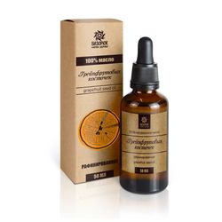 Natural Cosmetic Grapefruit Seed Oil, 50ml.(1.69 oz)
