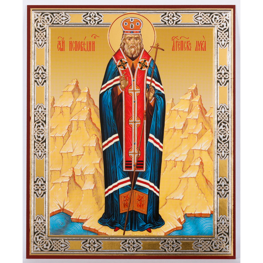 St-Luke-the-Surgeon-Archbishop-of-Crimea-icon.jpg