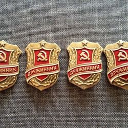Soviet Druginnik pin badge, Police assistant badge USSR, volunteer vigilante Russian badge vintage