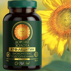 Sunflower lecithin natural liquid 250 ml ( 8.45 oz )