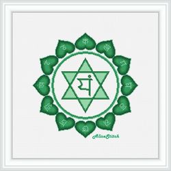 Cross stitch pattern Yoga Chakra Anahata hearts lotus silhouette East India chakras aura counted crossstitch patterns