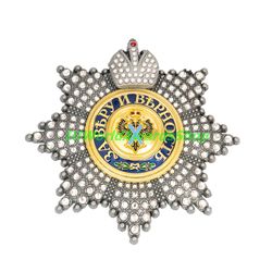 Star of the Order of St. Andrew the First-Called with rhinestones with a crown. Russian empire. Copy