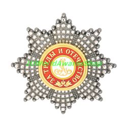 Star of the Order of St. Alexander Nevsky with rhinestones. Russian empire. Copy
