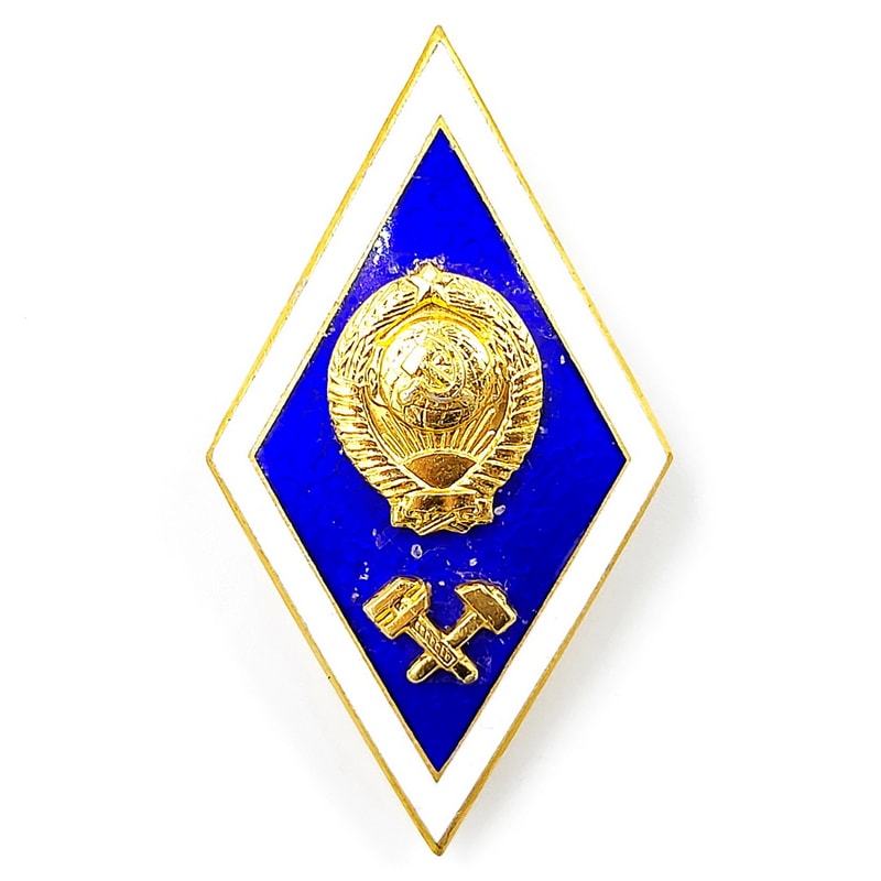 1 Soviet Russian sign Technical Institute University Graduation Badge Enamel USSR 1970s.jpg