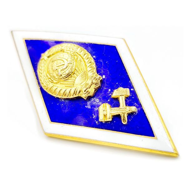 2 Soviet Russian sign Technical Institute University Graduation Badge Enamel USSR 1970s.jpg