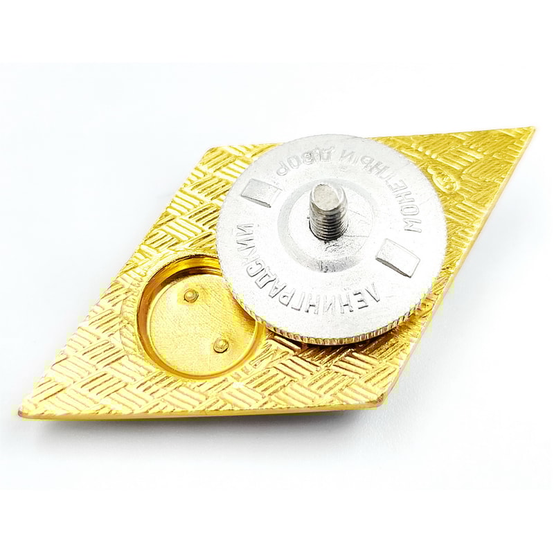 6 Soviet Russian sign Technical Institute University Graduation Badge Enamel USSR 1970s.jpg