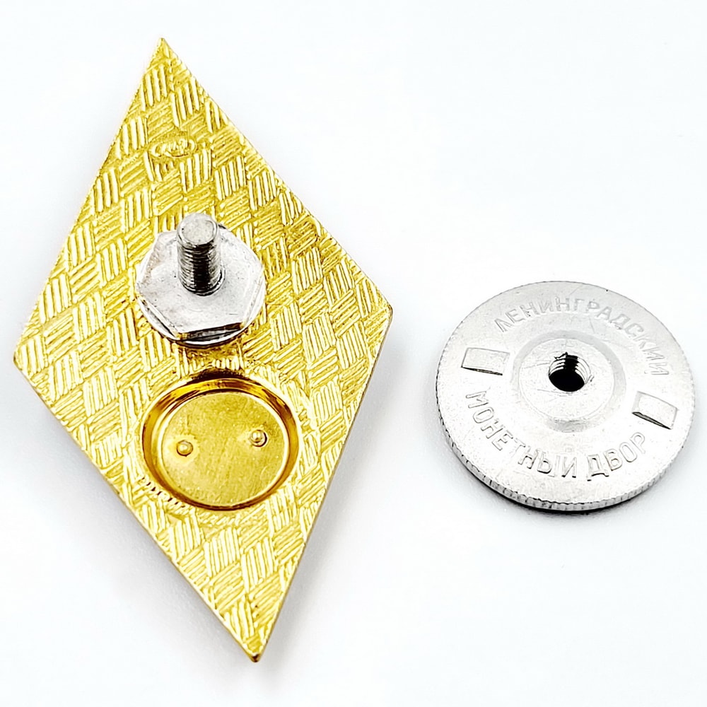 7 Soviet Russian sign Technical Institute University Graduation Badge Enamel USSR 1970s.jpg