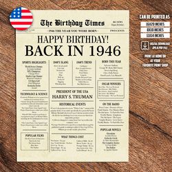 1946 poster, 77th birthday newspaper sign, 1946 birthday poster, 77 years ago back in 1946, 77th birthday decorations