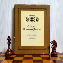 Antique Soviet Book Chess Congress Chigorin. Vintage chess books