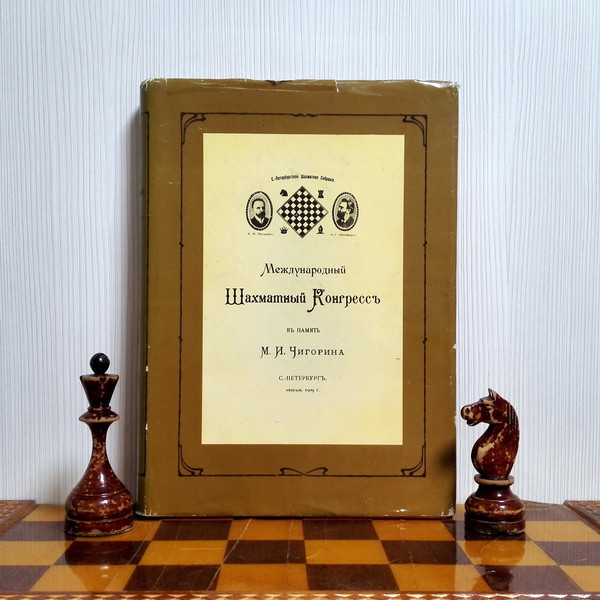 international-chess-congress-chigorina.jpg