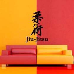Jiu Jitsu Sticker Jiu Jitsu Japanese Martial Art Gym Sticker Wall Sticker Vinyl Decal Mural Art Decor