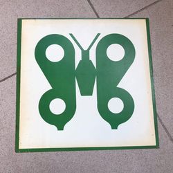 Butterfly image vintage nameplate sign - Biology cabinet green white metal plaque