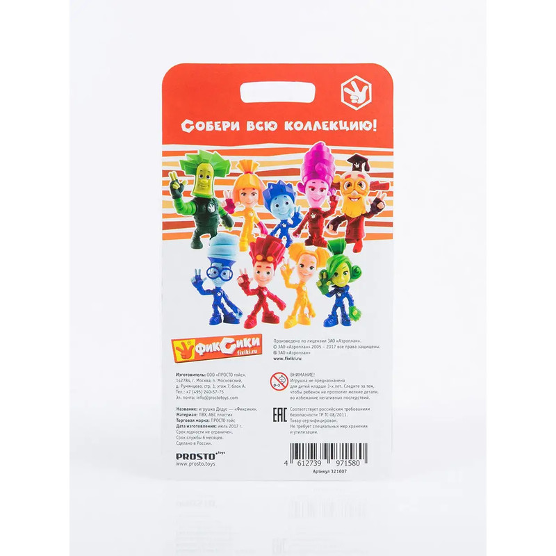 загруженное (27).png