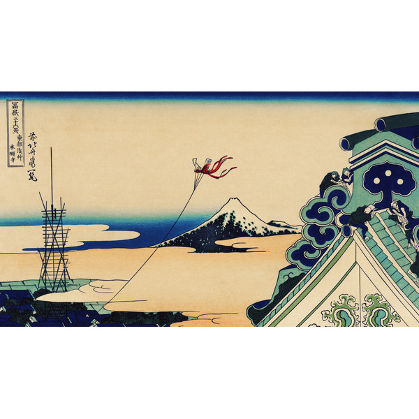 Toto Asakusa Honganji by Katsushika Hokusai Samsung Frame TV.png