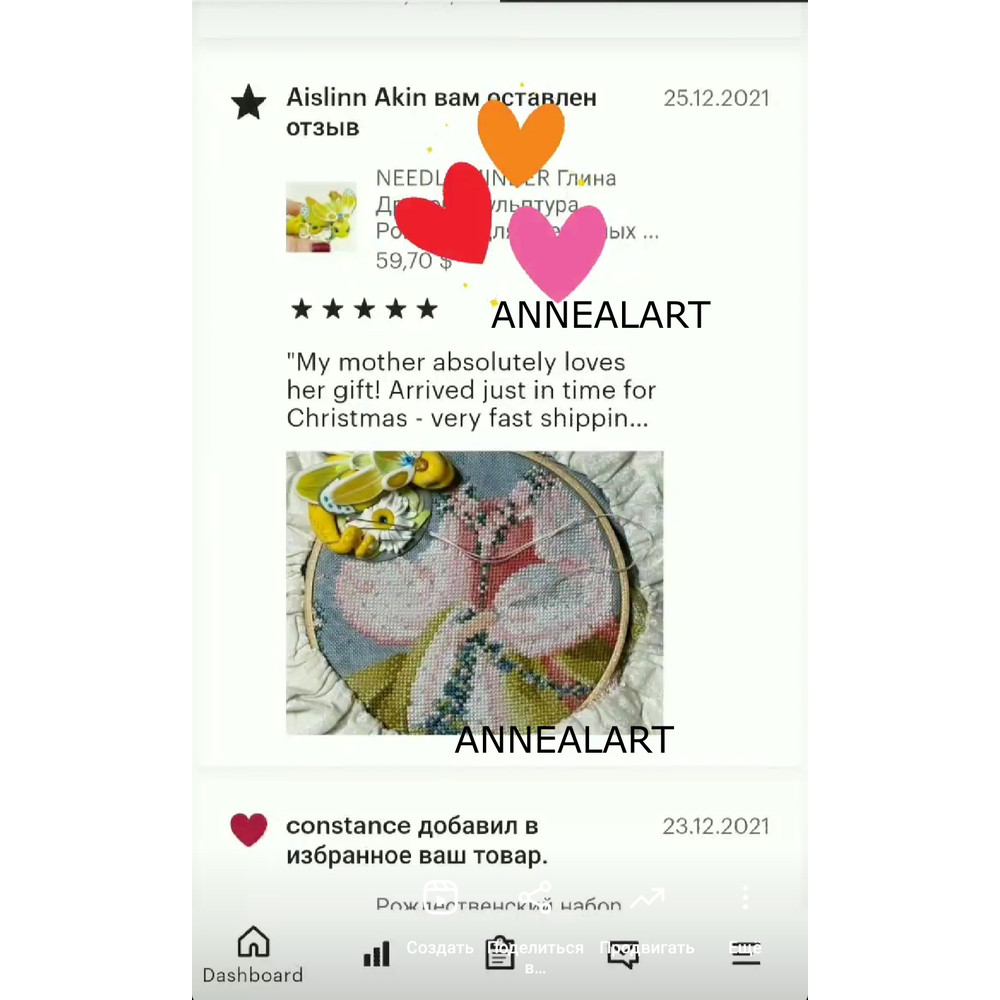 review needle minder annealart (4).jpg