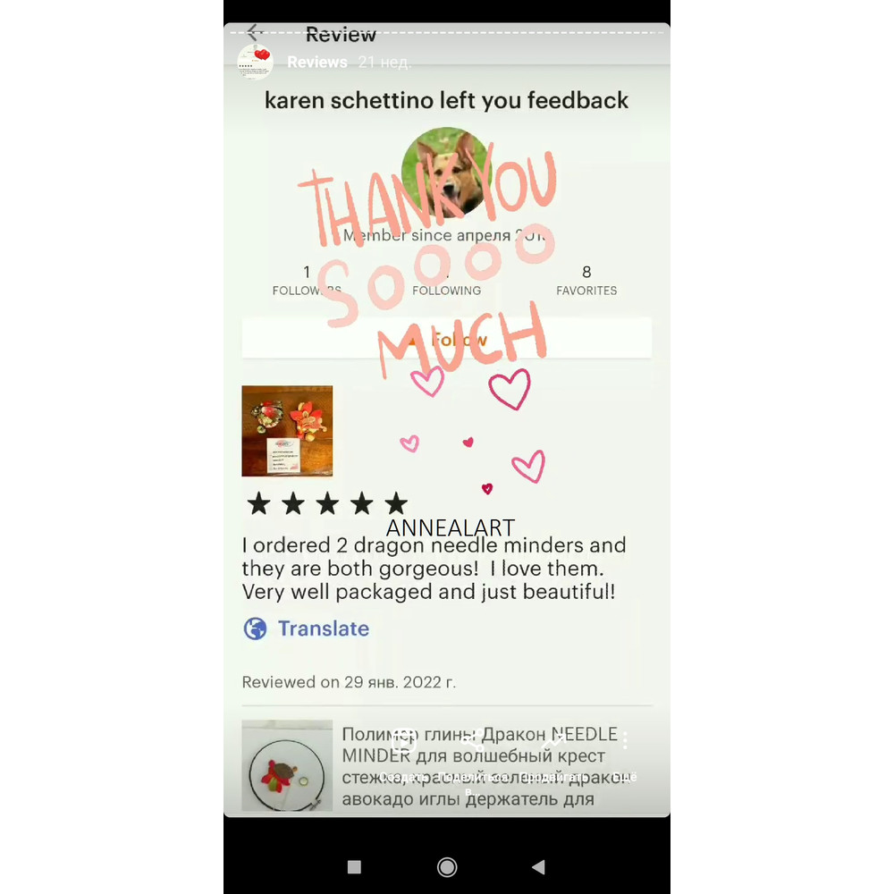 review needle minder annealart (3).jpg