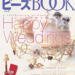 PDF Copy of the Japanese Beadwork Magazine
