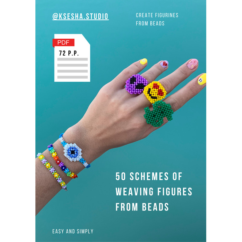 обложка для товара eng.png