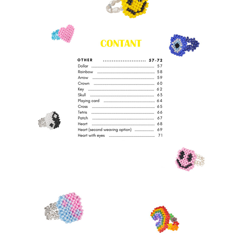 содержание 3.png