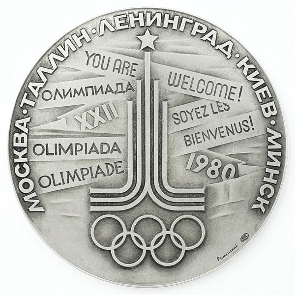 1 Table Medal Olympic Games Moscow LENINGRAD City Olympic Football 1980.jpg
