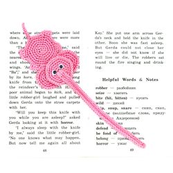 Bookmark elephant, unique bookmark, teacher gift, bookmark for kids, gift for kids, funny bookmark, book lover gift