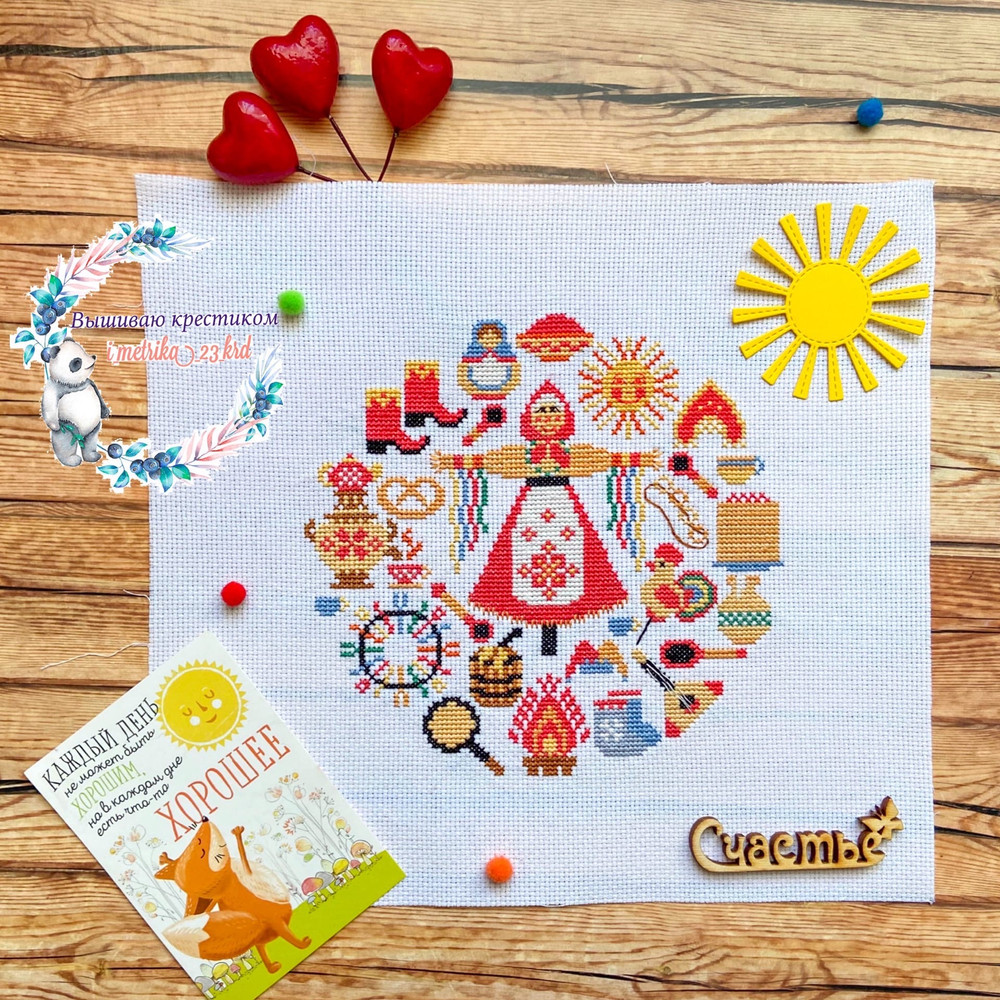 Семплер Масленица (4).jpg