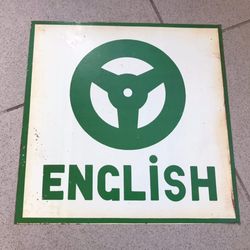 Soviet school English classroom nameplate vintage, green white Wheel English sign plaque USSR