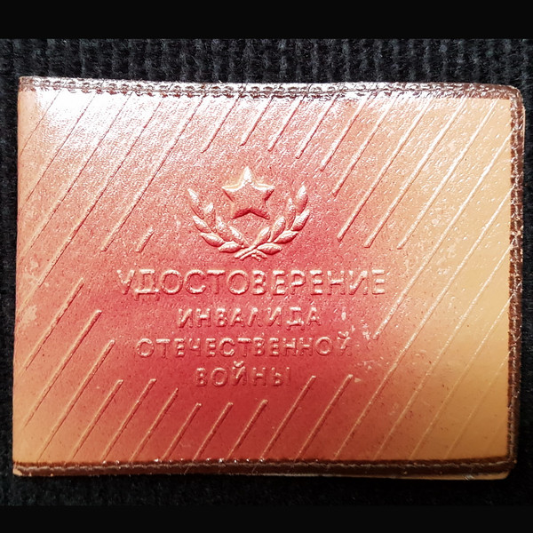 5 Leather Cover for Certificate Disabled person of the WW2 USSR 1982.jpg