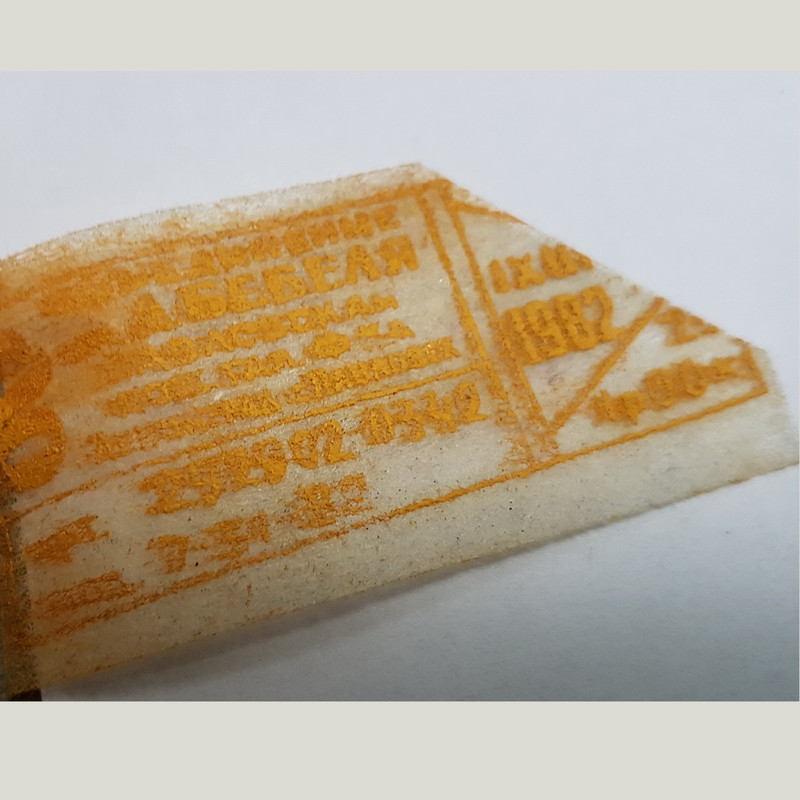 6 Leather Cover for Certificate Disabled person of the WW2 USSR 1982.jpg