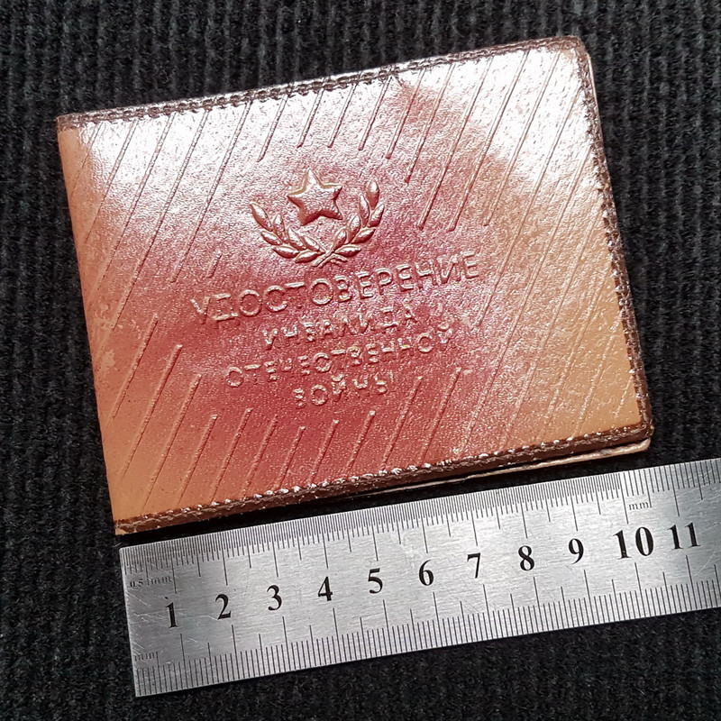 9 Leather Cover for Certificate Disabled person of the WW2 USSR 1982.jpg