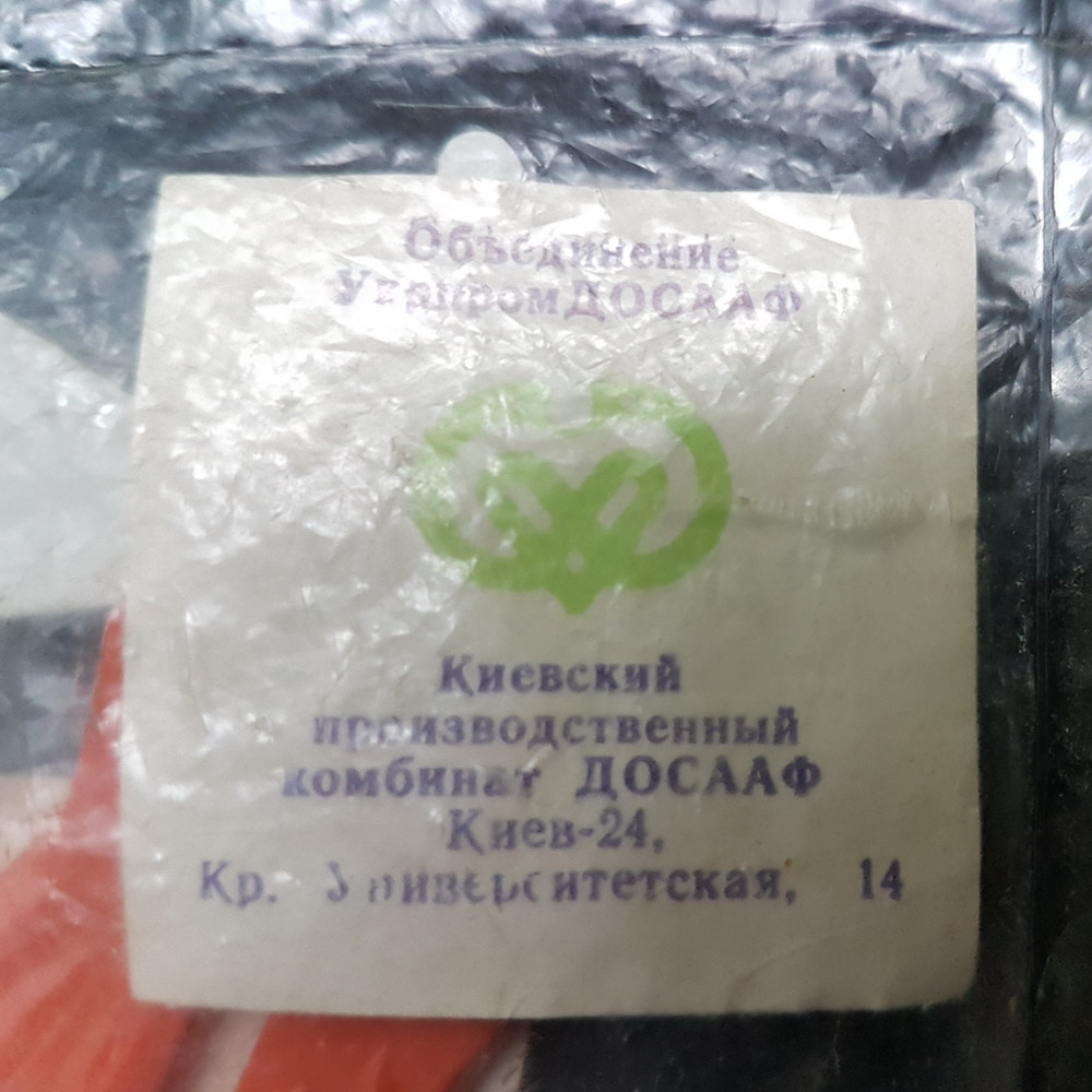 4 Vintage Hook Hanger Wall Decorative USSR 1979 NEW.jpg