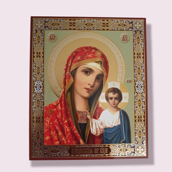 Our-Lady-of-Kazan-icon.png