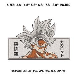 Goku Embroidery Design File/ Dragon Ball Anime Embroidery Design/ Goku, Vegeta Machine Embroidery/ Design Pes Dst