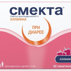 Smecta 3g 30 sachets Strawberry Natural Treatment of Acute Diarrhea