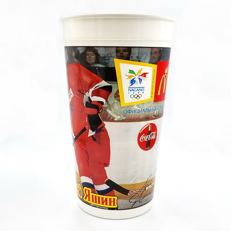 6 McDonalds NHL Toronto Canada 1998.jpg
