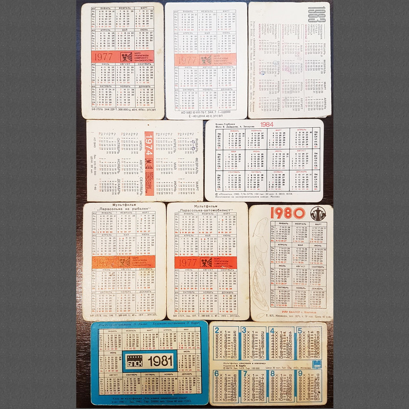 2 Vintage Calendar cards overflow volume stereos Animated films USSR.jpg