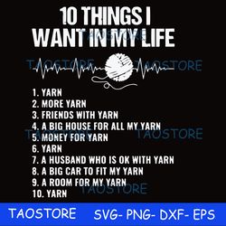 10 things I want in my life svg