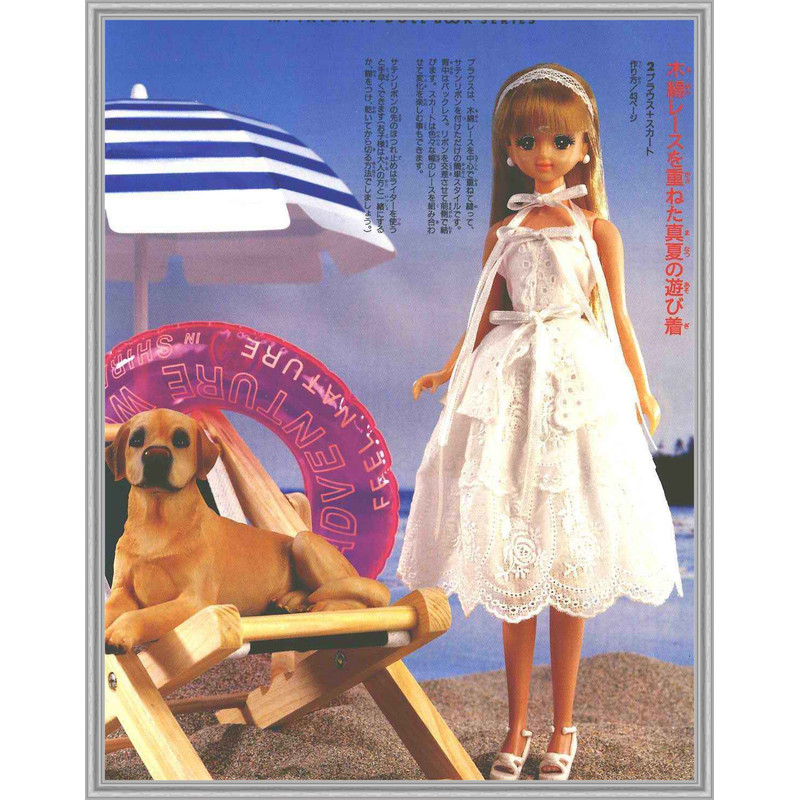 My_Favorite_Doll_12_Страница_03_обработано.jpg