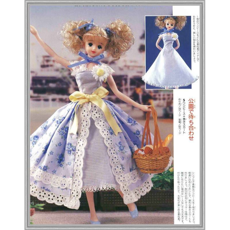 My_Favorite_Doll_12_Страница_06_обработано.jpg